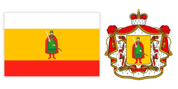 Герб Рязанской губернии 1856