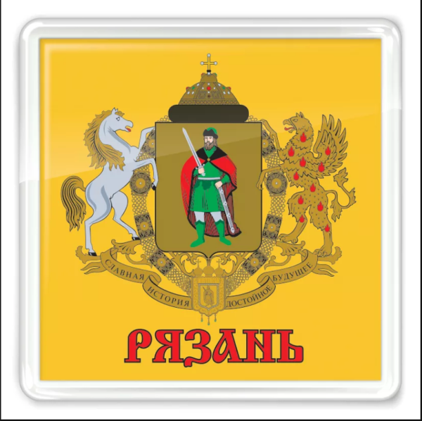 Герб города Рязани