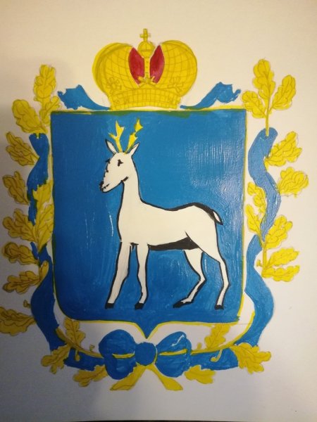 Самарский герб