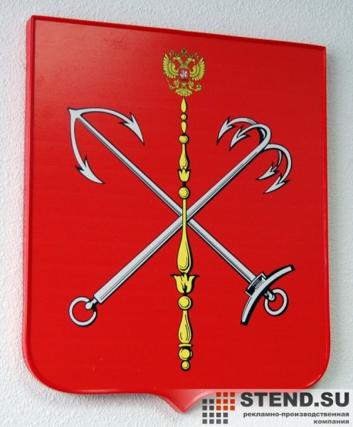 Герб Санкт-Петербурга 1730