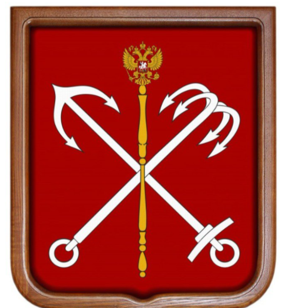 Герб Санкт-Петербурга