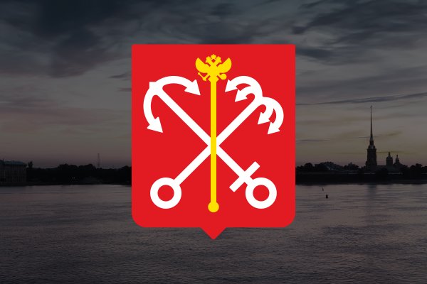 Герб города Санкт-Петербурга