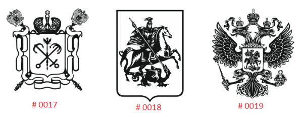Герб Санкт-Петербурга белый