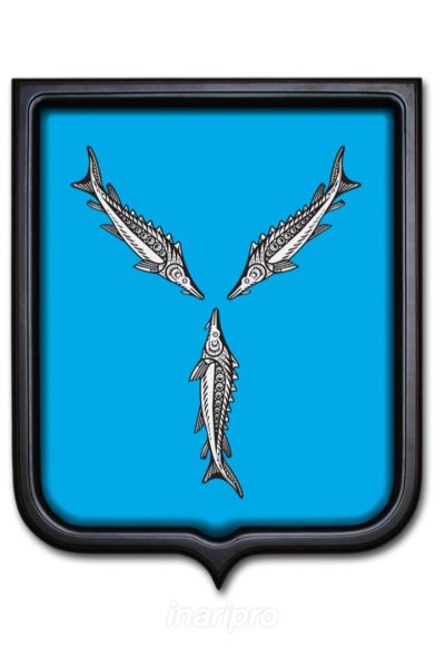 Стерлядь Саратов герб