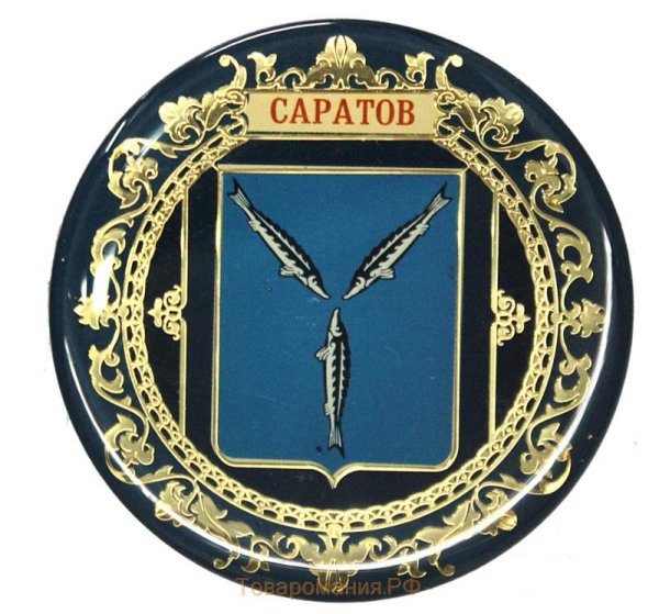 Герб Саратовской губернии