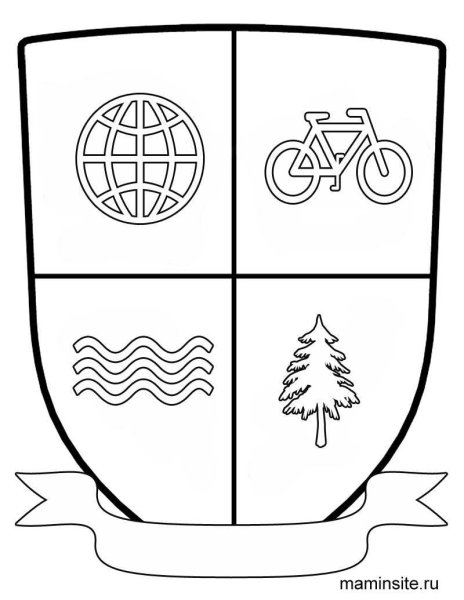 Герб рисунок