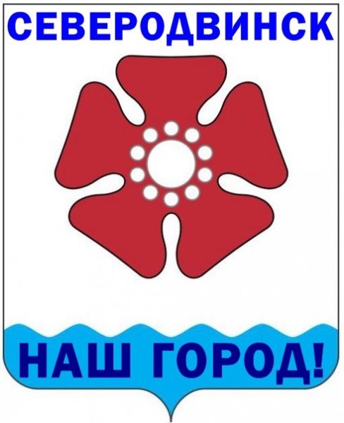 Герб города Северодвинска