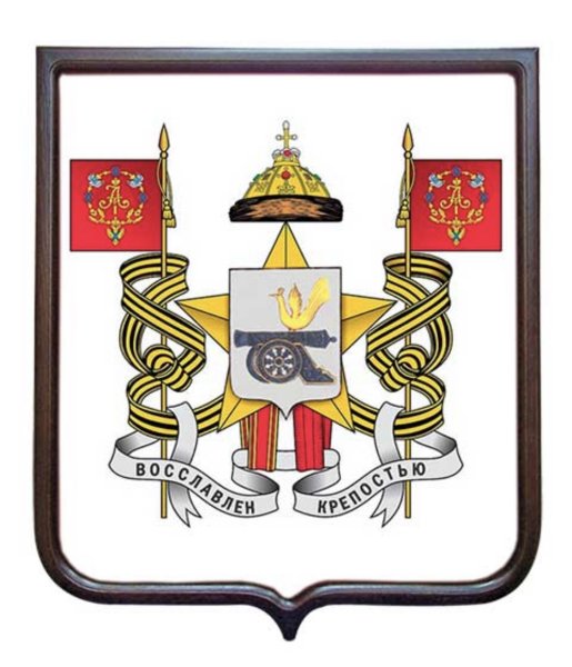 Древний герб Смоленска