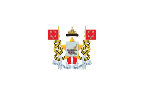 Герб города Смоленск