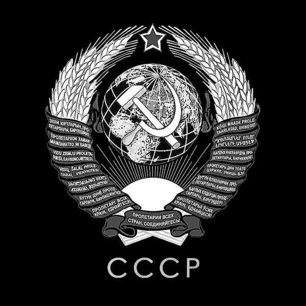 Советские эмблемы