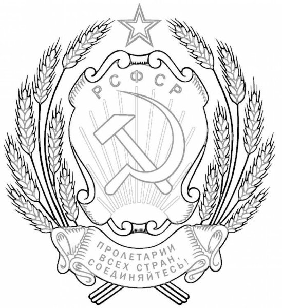 Трафареты герб советского союза (49 фото)
