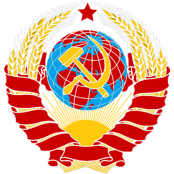 Герб СССР 1940