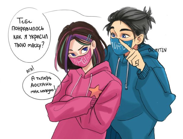 Фф владаря