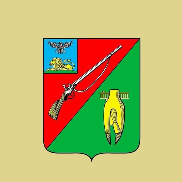 Герб Старооскольского городского округа