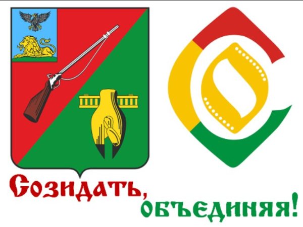 Герб Старооскольского городского округа