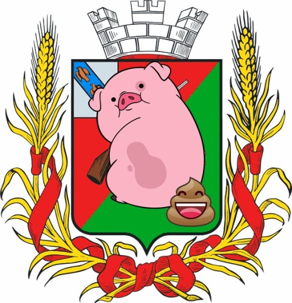 Старый Оскол герб