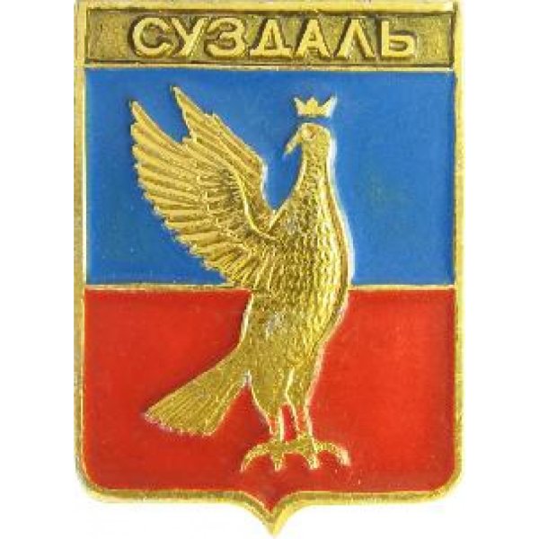 Герб Суздаля