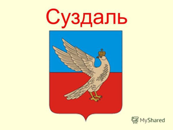 Флаг города Суздаль