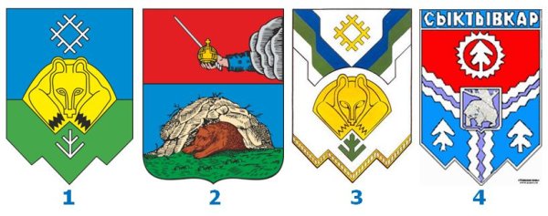 Герб Сыктывкар Республики Коми