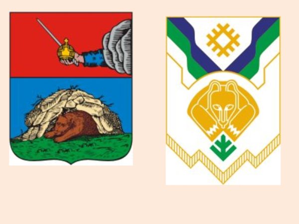 Герб Сыктывкар Республики Коми