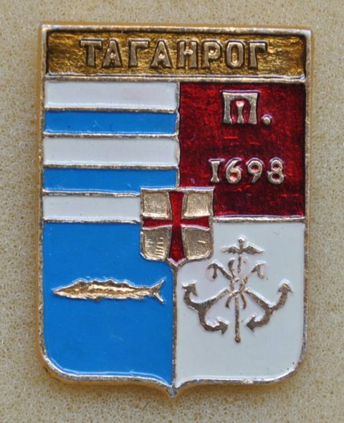 Герб Таганрога фото
