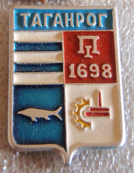 Символ Таганрога