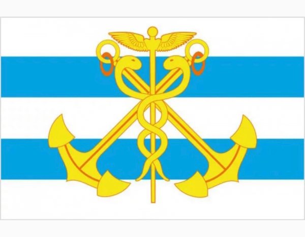 Флаг Таганрога