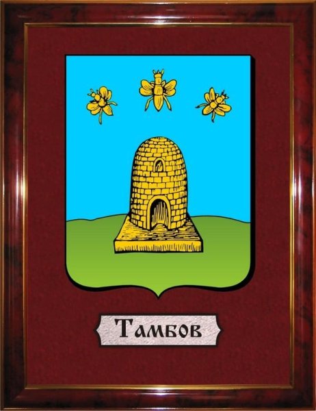 Герб Тамбовской губернии