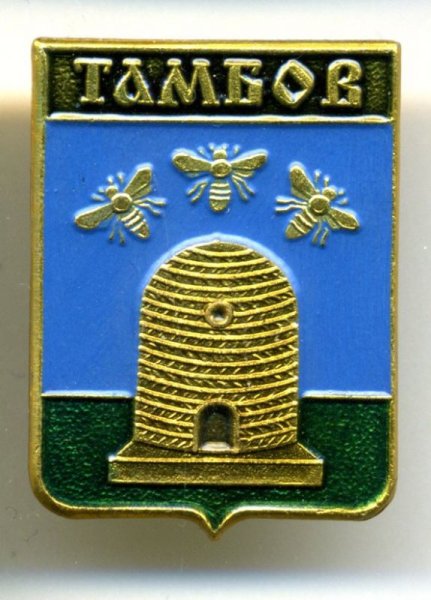 Герб города Тамбова