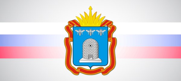 Администрация Тамбовской области логотип