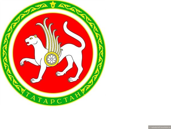 Снежный Барс герб Татарстана
