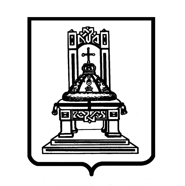 Герб Тверской области