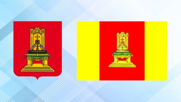 Герб и флаг Тверской области