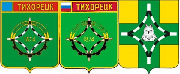 Флаг города Тихорецка