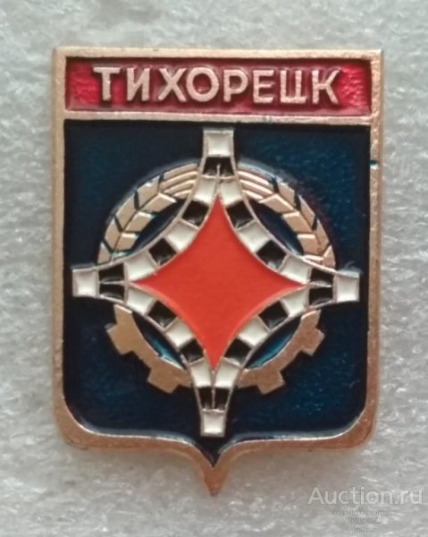 Флаг и герб Тихорецка