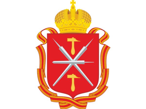Герб Тульской области
