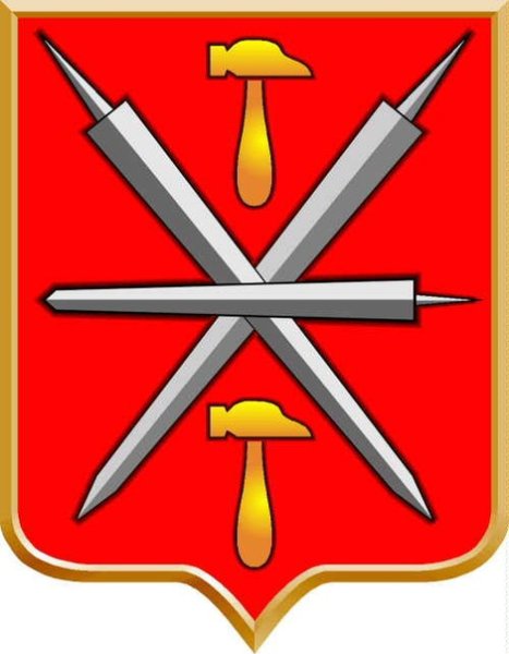 Администрация города Тулы логотип