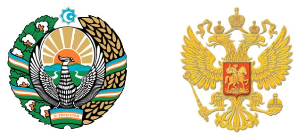 Герб Узбекистана