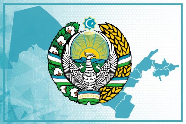 Gerb Uzbekistan