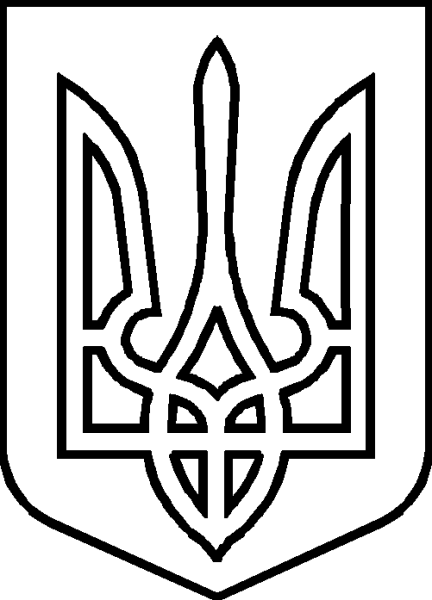 Тризуб Украины