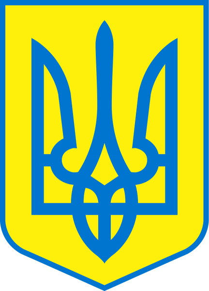 Украинский трезубец