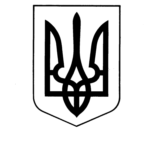 Трезуб Украины вектор