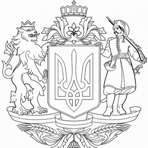 Герб Владимира Великого