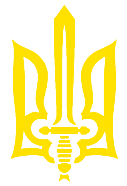 Тризуб ОУН