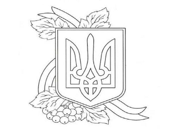 Герб Украины