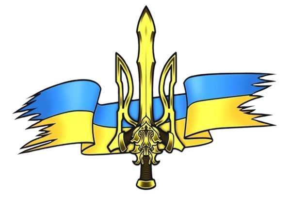 Герб Украины