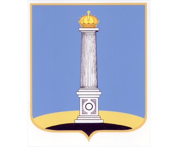 Администрация города Ульяновска герб