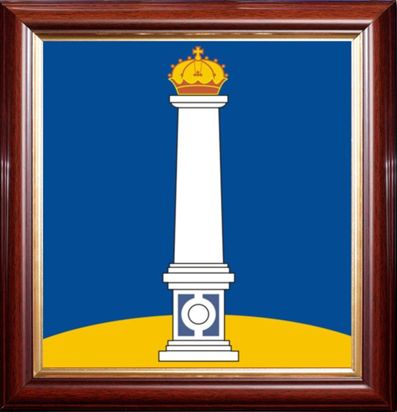 Герб Ульяновска СССР