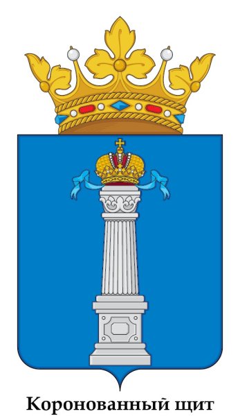 Герб Ульяновска