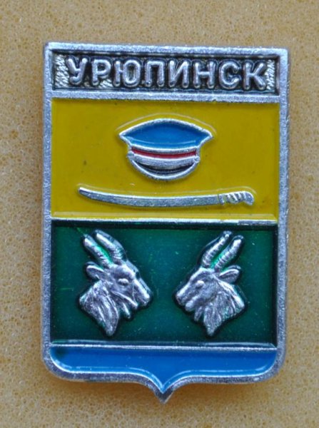 Флаг Урюпинска